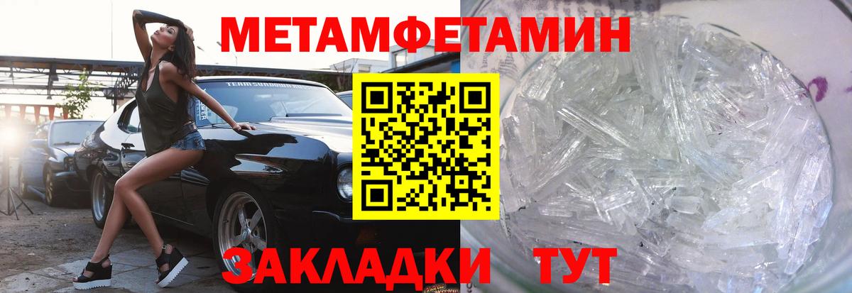 АМФЕТАМИН  Вход с VPN  Заинск  Амфетамин Розовый 