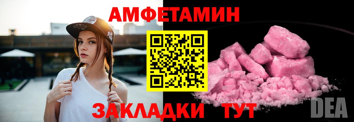 АМФ Premium Заинск