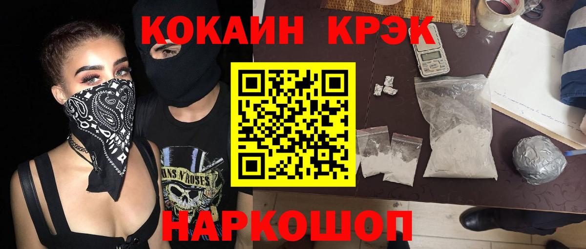 Кокаин Эквадор Заинск