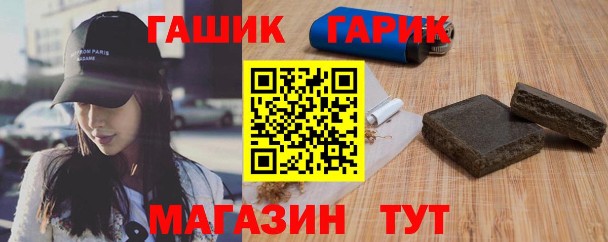 Гашиш индика сатива  ГАШ 40% ТГК  Заинск  Вход с VPN 