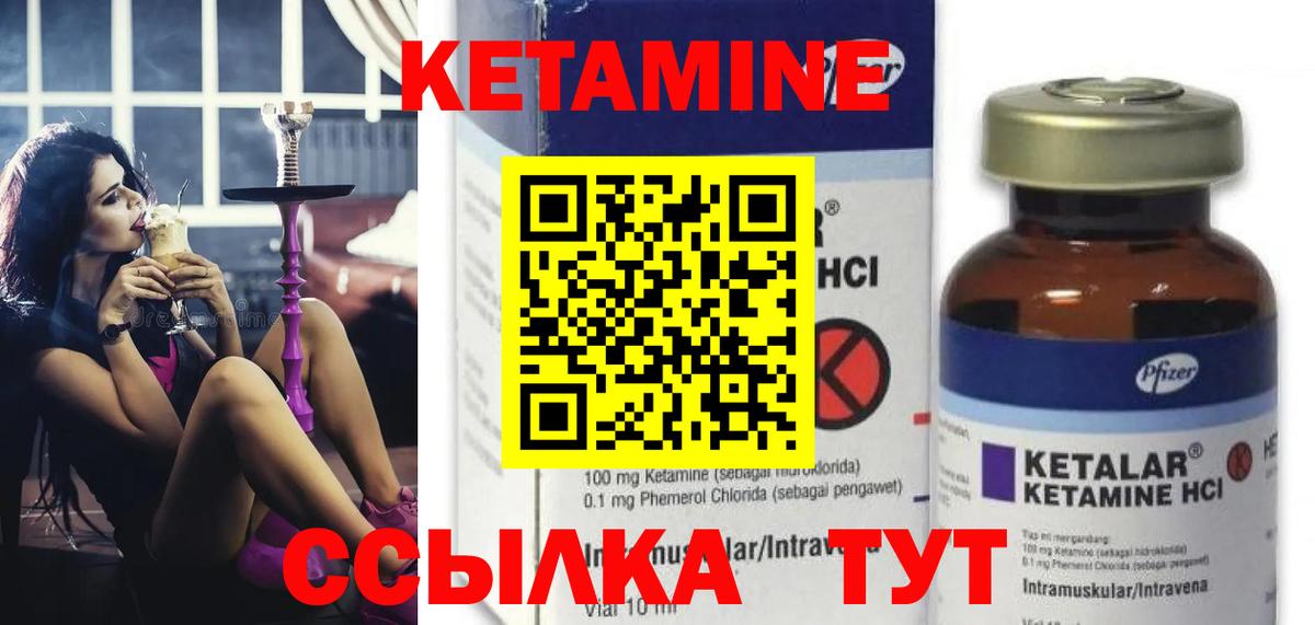 Заинск  дарк нет клад  Вход с VPN  КЕТАМИН VHQ 
