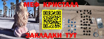 кокаин VHQ Будённовск