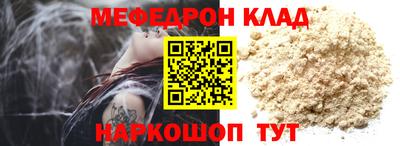дживик Бугуруслан
