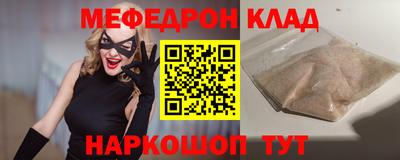 СК Бузулук
