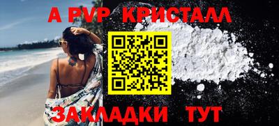 дживик Бугуруслан
