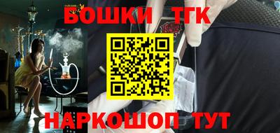 кокаин VHQ Будённовск