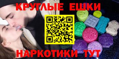 кокаин Рузаевка