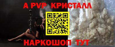 кокаин VHQ Будённовск