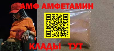 кокаин VHQ Будённовск