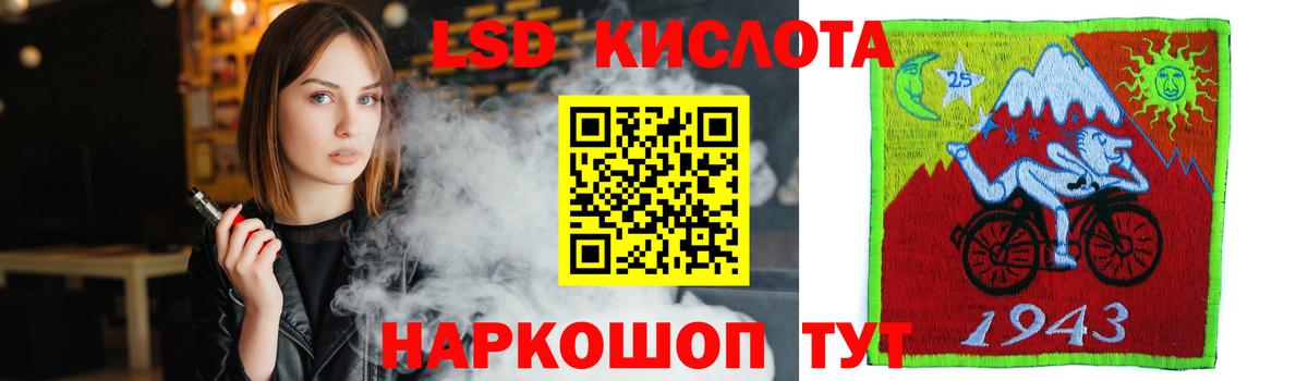Заинск  ЛСД экстази ecstasy  Вход с VPN  LSD-25 экстази ecstasy 