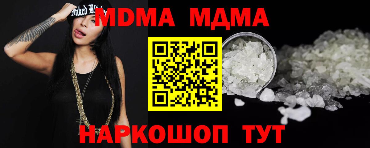 МДМА VHQ Заинск