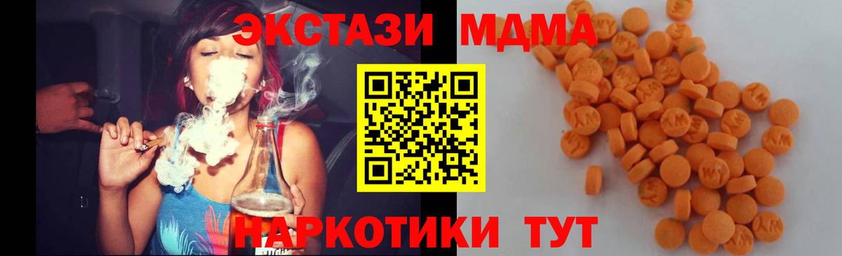 Заинск  ГАШ  Метамфетамин  МЕФ   Вход с VPN  A-PVP СОЛЬ  