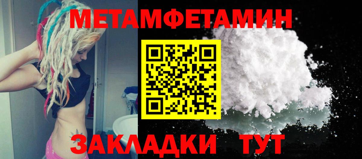 Первитин витя Заинск