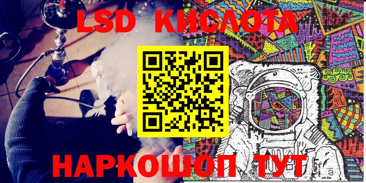 Марки NBOMe 1,8мг Заинск