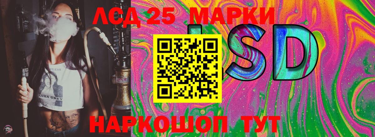 Заинск  Наркотические марки 1,5мг  Наркотические марки 1,5мг  Вход с VPN 