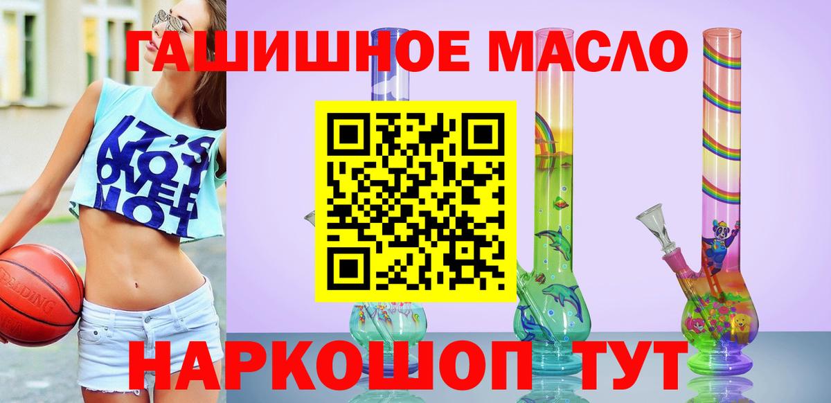 ТГК вейп с тгк Заинск